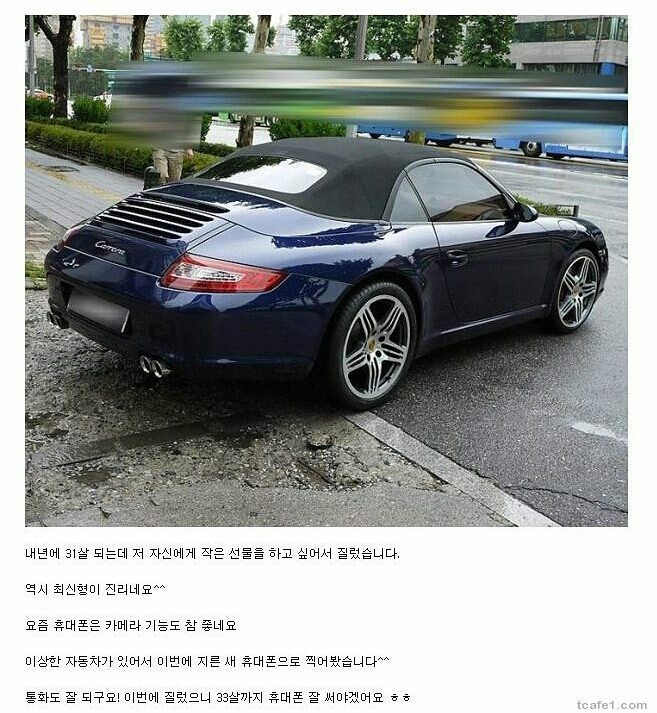 나 큰돈주고 한대 뽑았다!! | 인스티즈