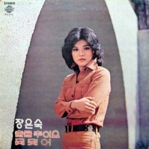 못잊어 이미지