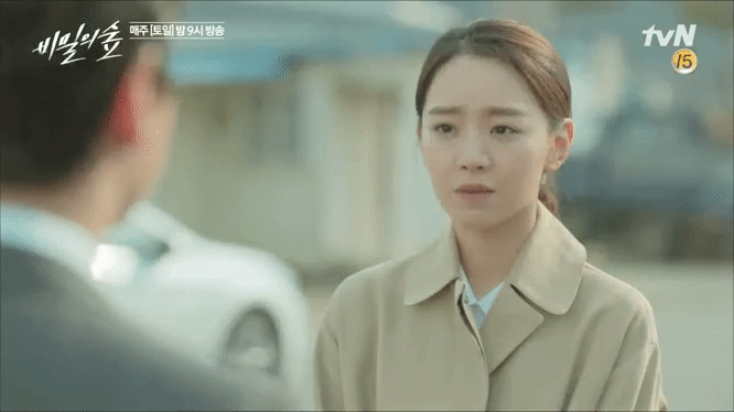 비밀의숲 - 신혜선.jpg | 인스티즈