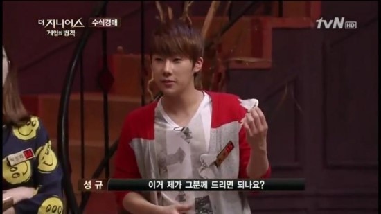 예의바른데 는 성규.jpg | 인스티즈
