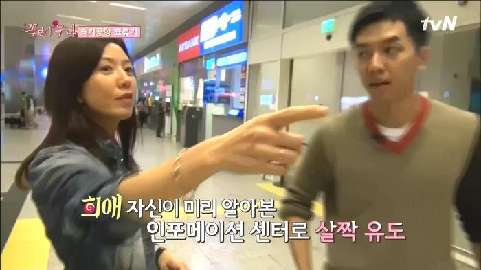 [꽃보다누나] 센스있게 이승기 배려해주고 기 살려주는 김희애 | 인스티즈