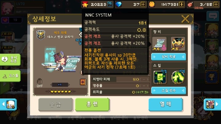 유리아 이미지