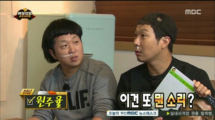 지니어스가 이미지 깎아 먹은 연예인.jpg | 인스티즈