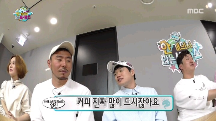 [무한도전] 같은 믿음 다른 의미 | 인스티즈