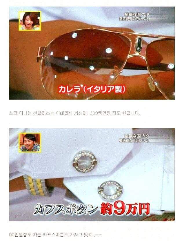 흙수저가 없을 것 같은 나라 | 인스티즈