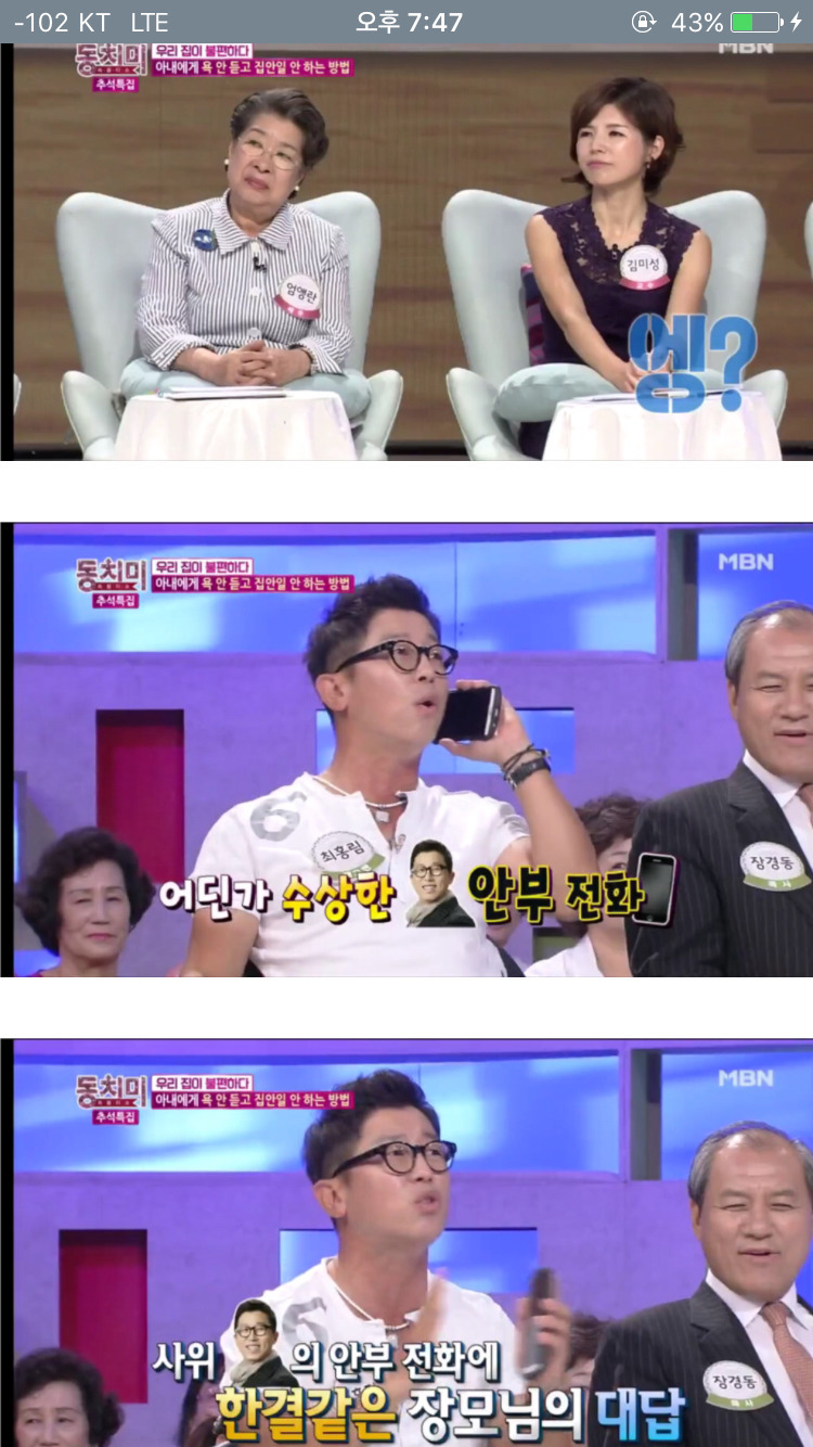 아내에게 욕 안듣고 집안일 안하는 방법.jpg | 인스티즈