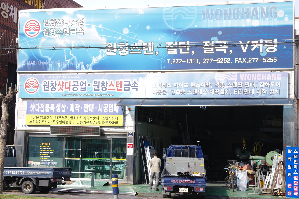 원창광고 이미지