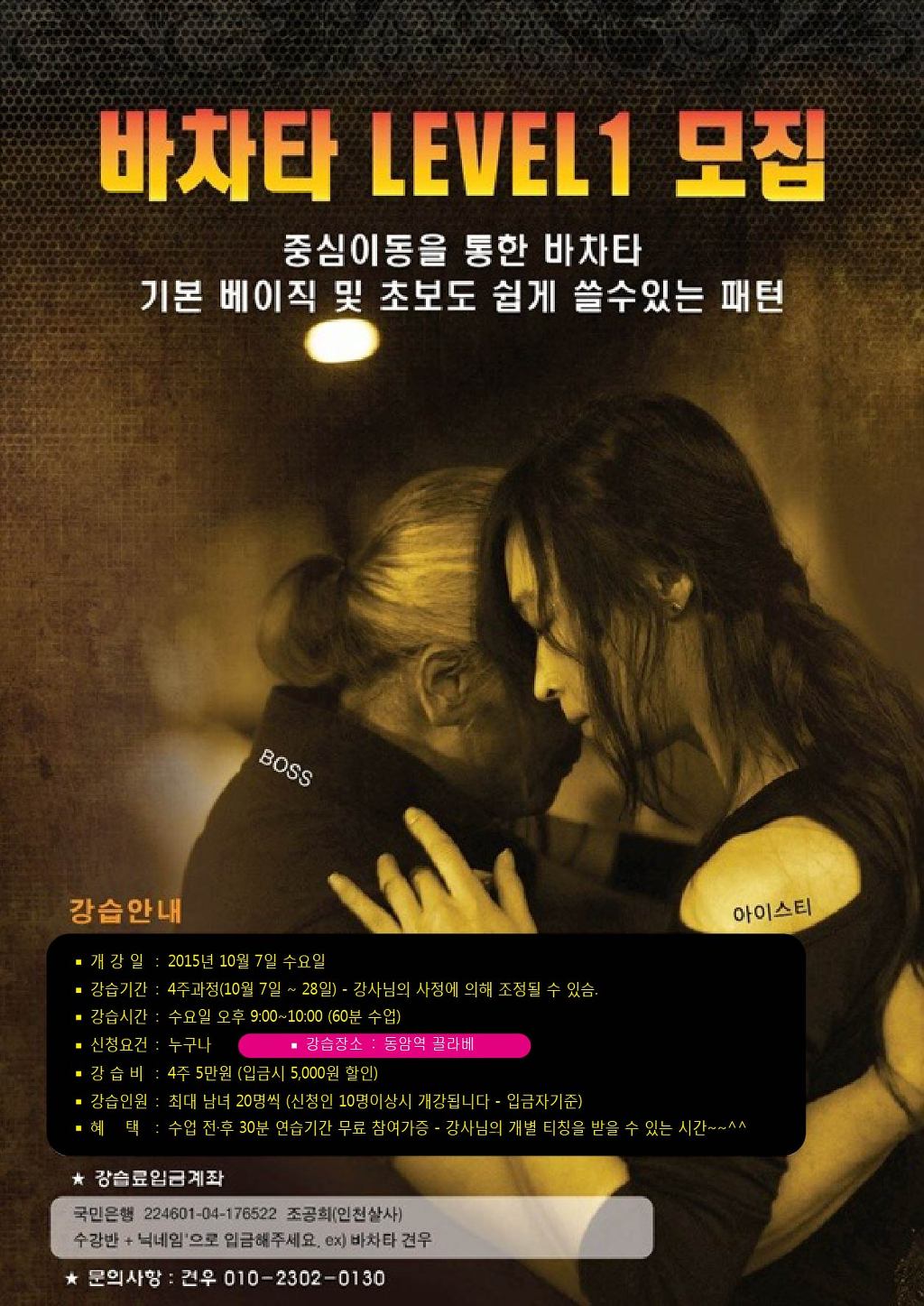 교촌치킨간석1호점 이미지