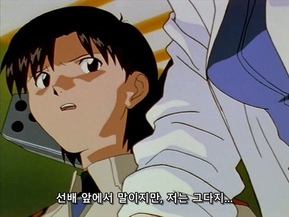 [애니] 피를 흘리지 않는 여자 신세기 에반게리온 14화 | 인스티즈