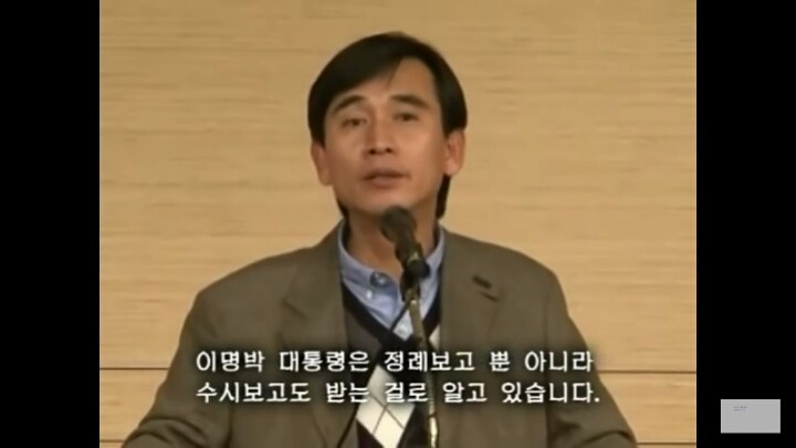 세월호 국정원 보고서를 보고 다시 올려봐요 ... 노통이 국정원장 독대보고를 받지 않은 이유 | 인스티즈
