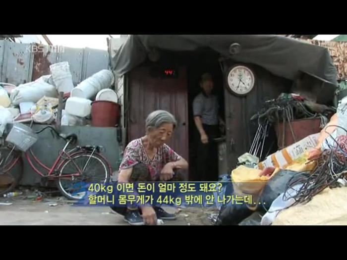 대한민국 가장 낮은 곳에서의 희망 | 인스티즈