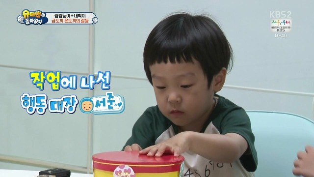 [슈돌] 달라도 넘나 다른 서언 수아와 서준 설아 성향ㅋㅋㅋㅋㅋ | 인스티즈