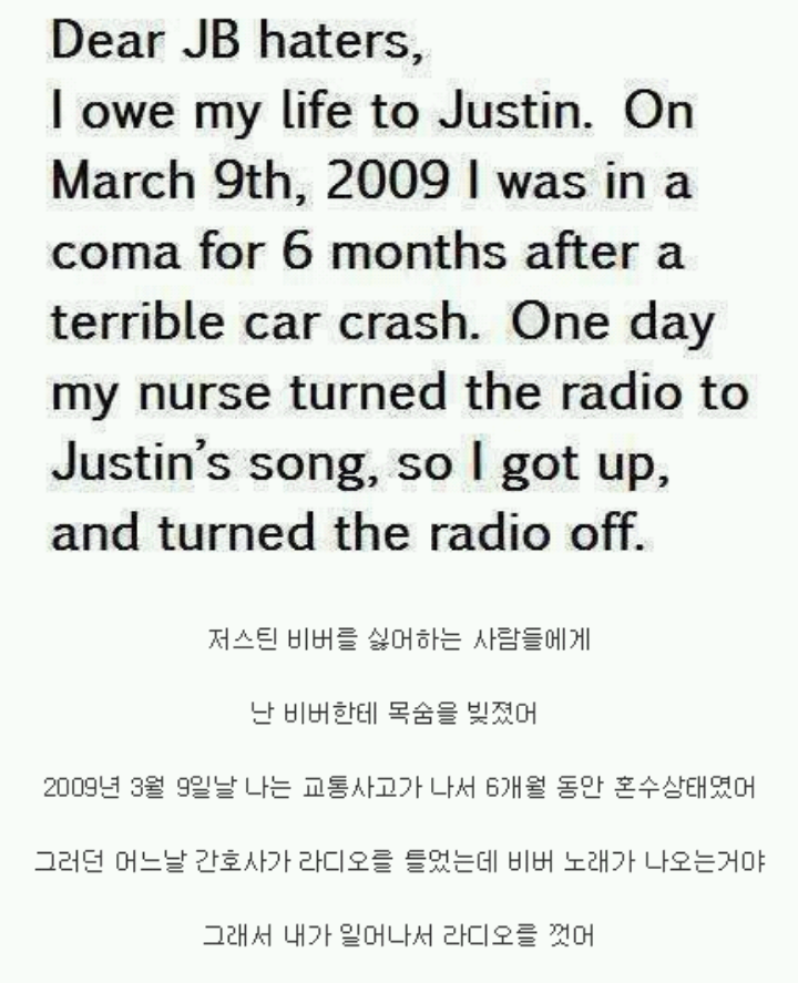 뜨또에게 목숨을 빚진 사람.jpg | 인스티즈
