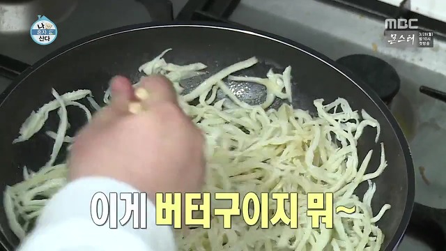 [나혼자산다] 이것저것 뚝딱뚝딱 잘 만들어내는 손재주가 좋은 이국주햏 | 인스티즈