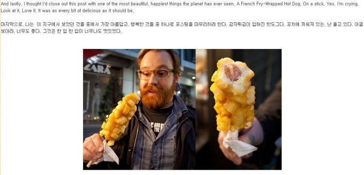 외국인이 극찬하는 한국 길거리음식.jpg | 인스티즈