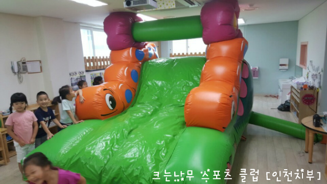 나무야어린이집 이미지