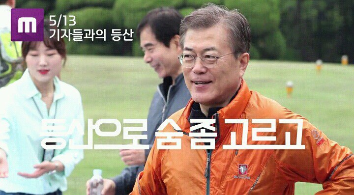 문재인정부의 14일 요약 | 인스티즈