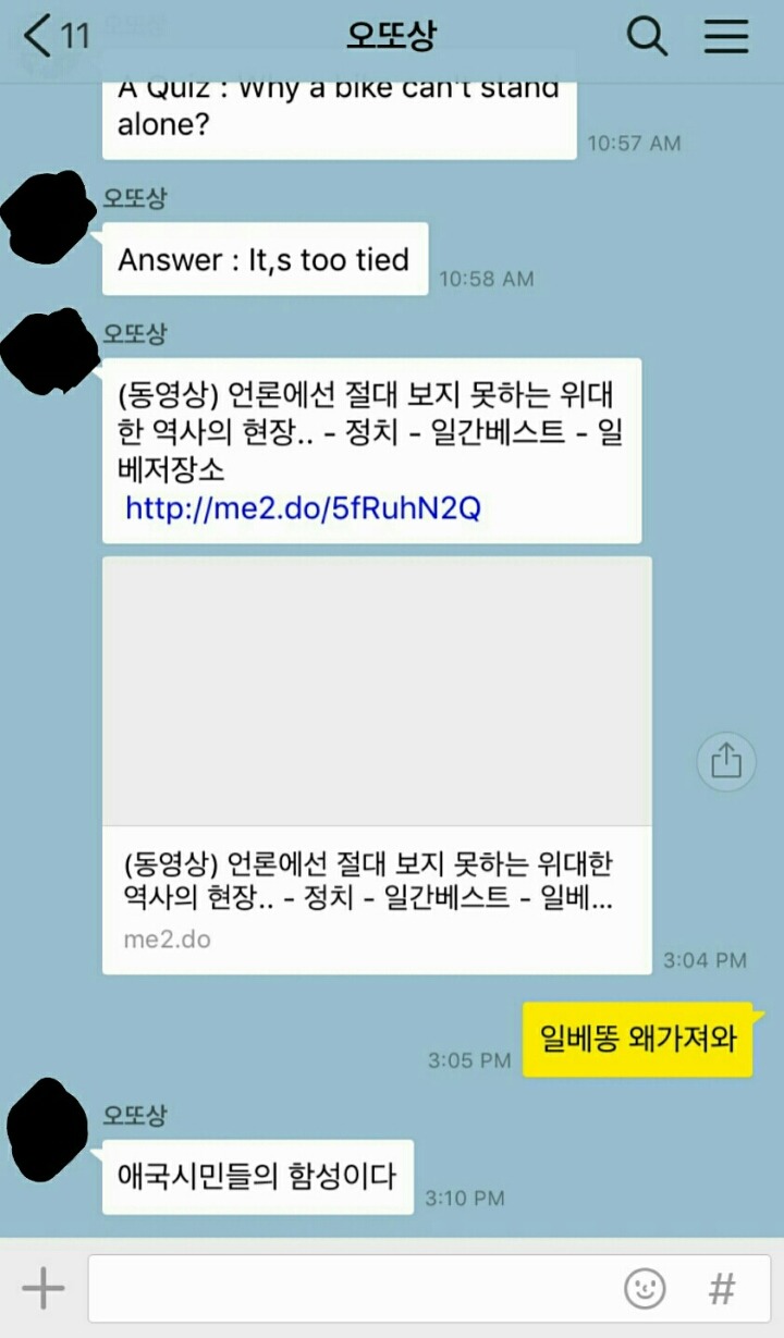 만약 아버지가 어느날 이런 걸 보내온다면?.jpg | 인스티즈