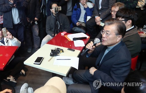 문재인 전대표, 상지대 학생과 시국대화 | 인스티즈