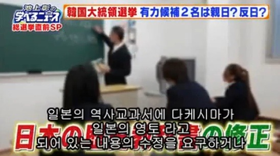 일본 방송(아사히)-문재인,박근혜 비교 | 인스티즈