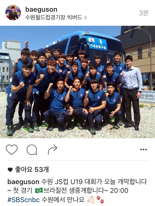 오늘자 축구.jpg | 인스티즈