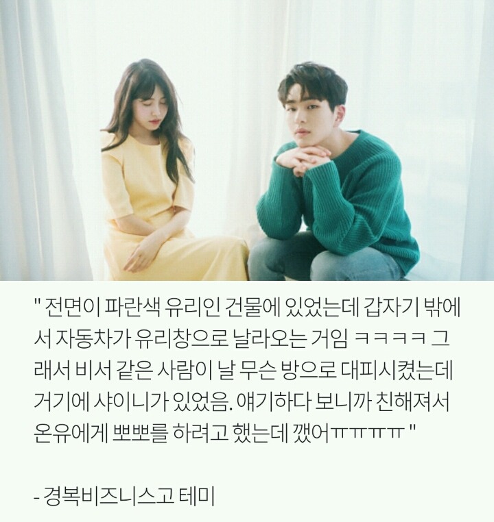 나는 꿈에서 아이돌이랑 00까지 해봤다 | 인스티즈