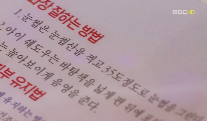 [지붕뚫고하이킥] 글로 배웠습니다.jpg | 인스티즈