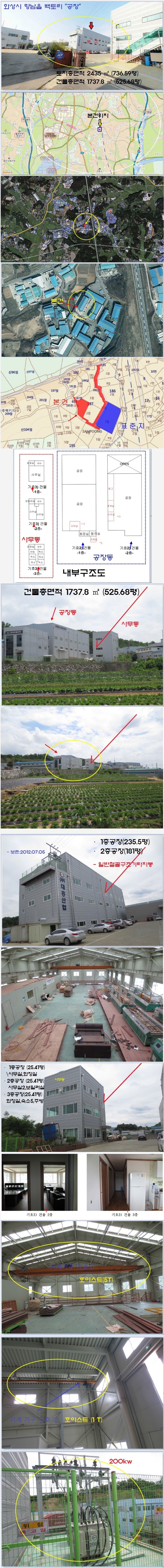 유한회사 대흥기업 이미지