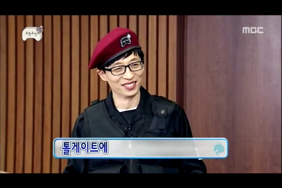 박명수옹의 시청률 사수하는 방법.jpg | 인스티즈