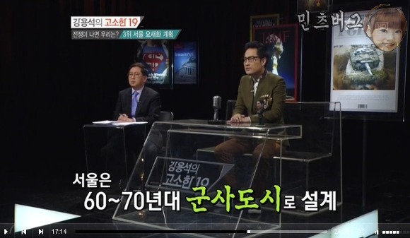 많은 사람들이 서울에 대해 모르는 사실 | 인스티즈