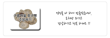 빵구름 이미지