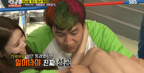 이광수.gif | 인스티즈