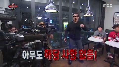 [무한도전] 세상에 다시 없을 희귀남 심형탁 | 인스티즈
