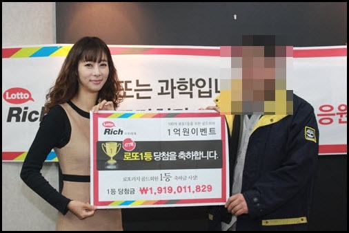 천억로또 이미지