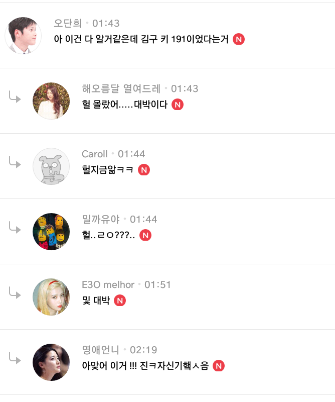 처음 알고 충격적이였던 사실.jpg | 인스티즈