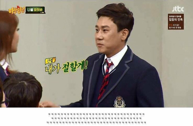 요새 드립쩌는 예능 ㅋㅋㅋㅋㅋ | 인스티즈