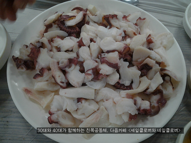 달자식당 이미지