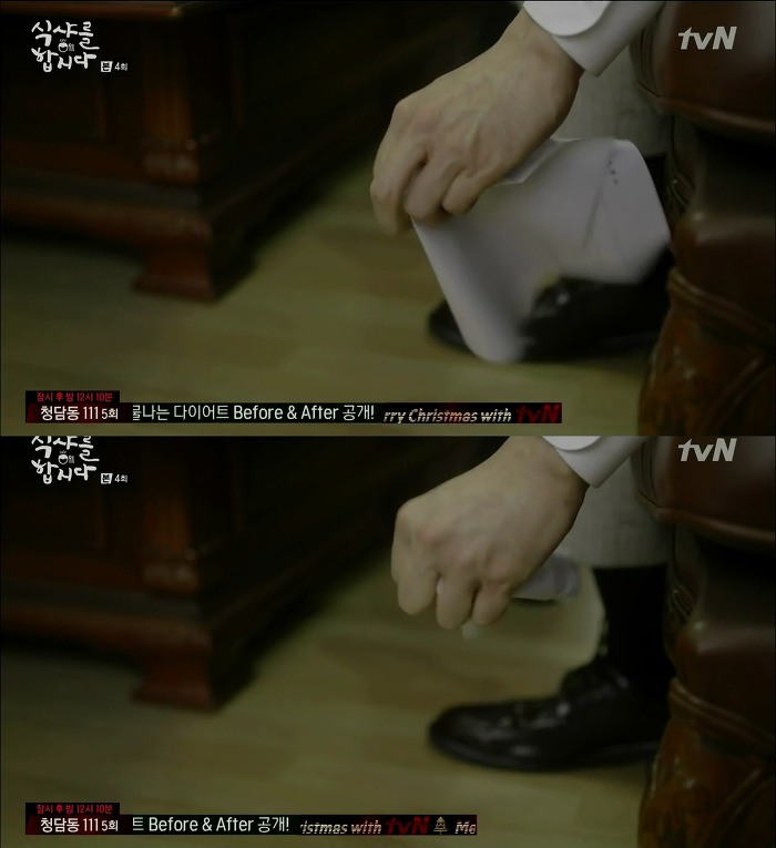 [식샤를합시다] 김변호사의 짝사랑 일대기 | 인스티즈