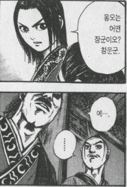 할말이 없는 항문군의 어이짓거리들 | 인스티즈