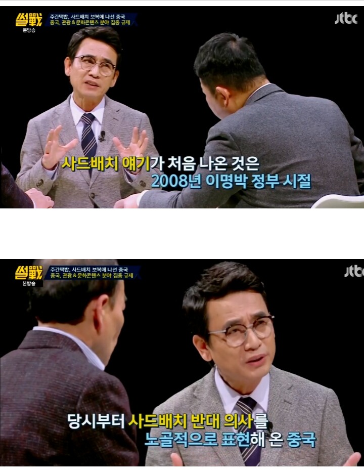 이 시각 문재인 대통령의 취임을 가장 좋아하는 듯한 나라.jpg | 인스티즈