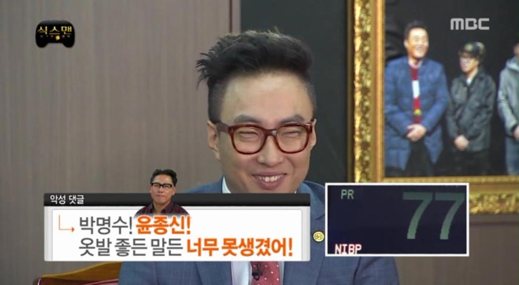 무한도전 식스맨으로 보는 악플의 수준 | 인스티즈