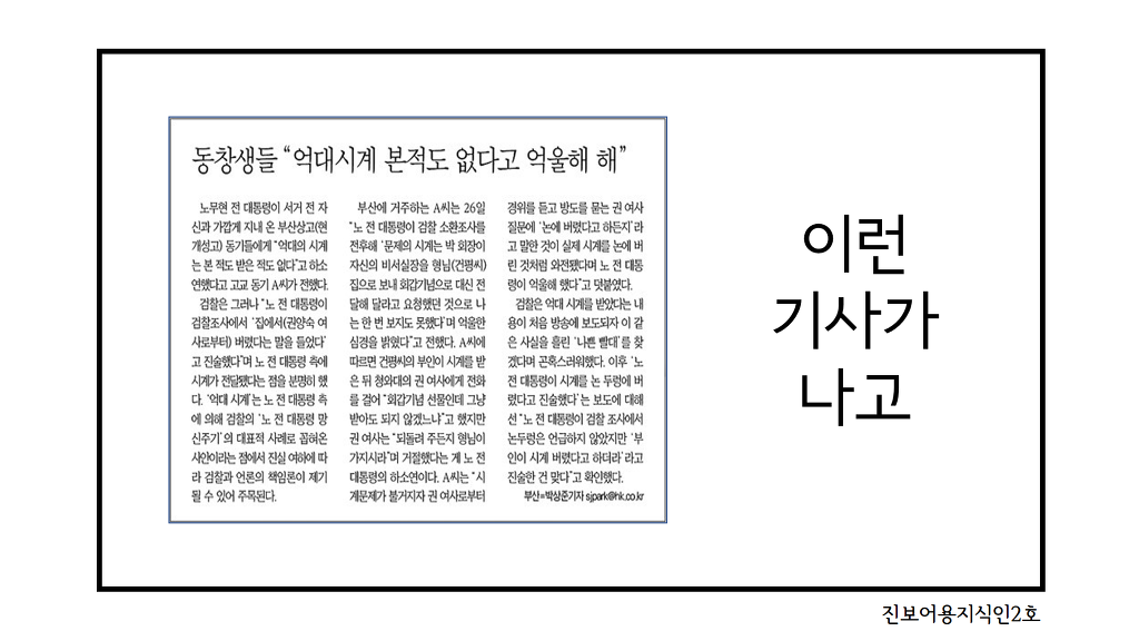 문빠들은 왜 그렇게 극성이에요? | 인스티즈