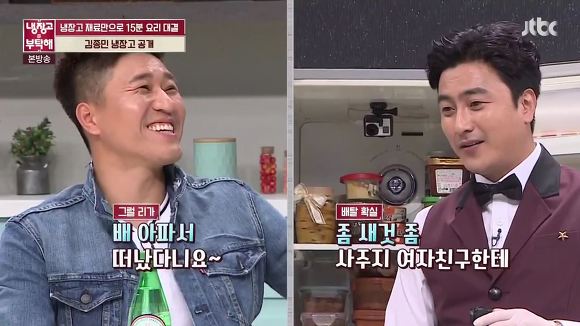 오해는 풀고가자~! 장수워이때매 열받은 사람 드루와 드루와 | 인스티즈