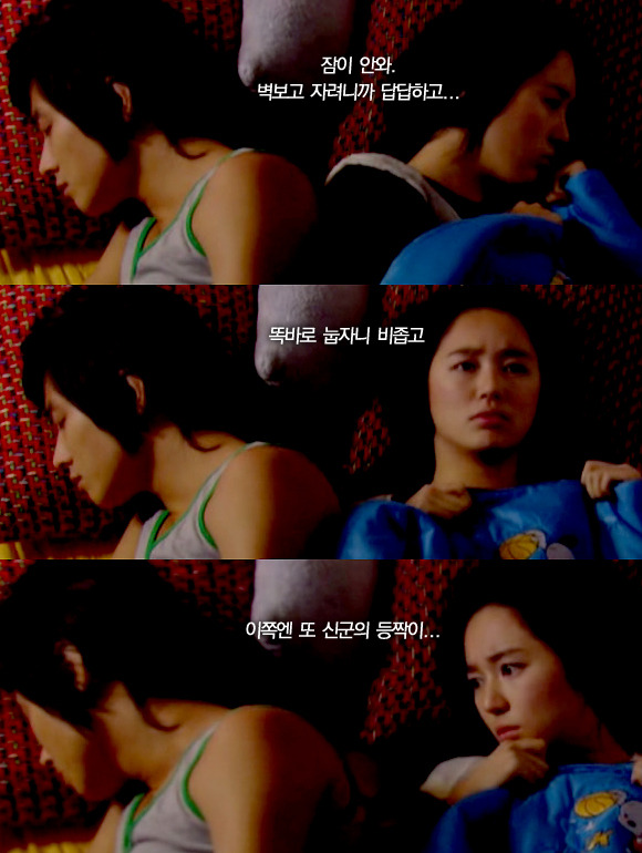 [드라마] 평범한 여고생 신채경이 황태자비 되는 드라마 '궁'(2006) bgm | 인스티즈
