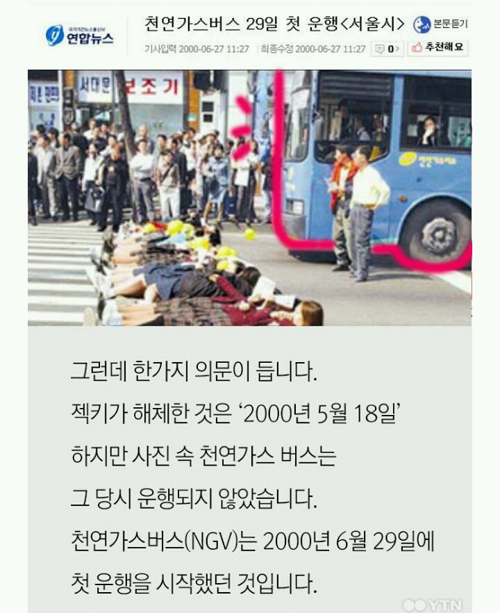 여고생들은 젝스키스 해체 반대 시위를 하지 않았다 | 인스티즈