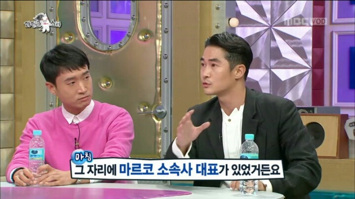 [라디오스타] 배정남-마르코 난투극의 진실 | 인스티즈