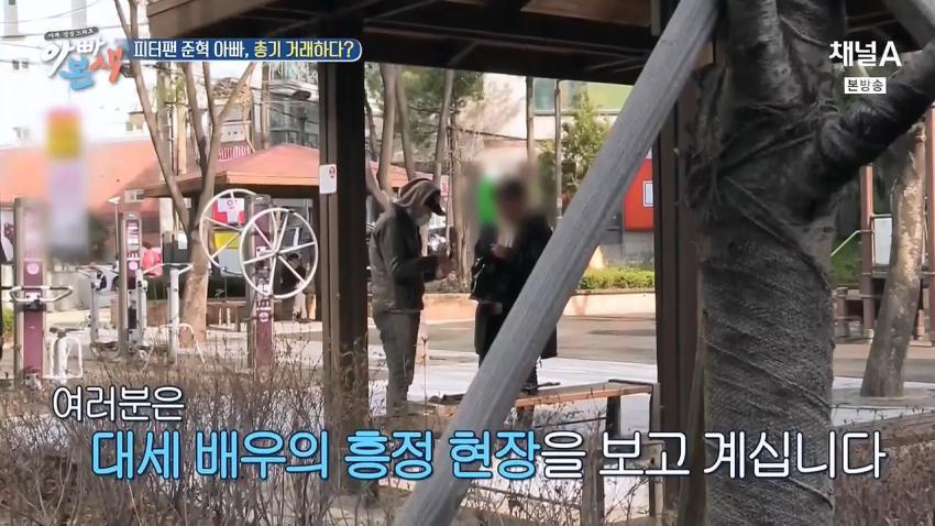 비매너로 중고나라 거래하는 남자배우.jpg | 인스티즈