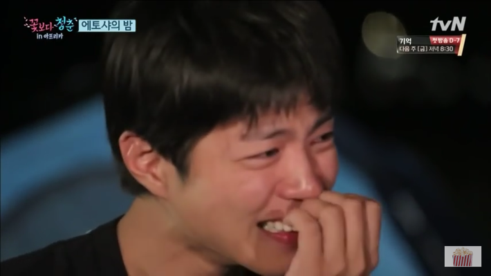 박보검이 눈물을 흘리는 이유 | 인스티즈