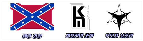 스타크래프트 시리즈 전체스토리 | | 인스티즈