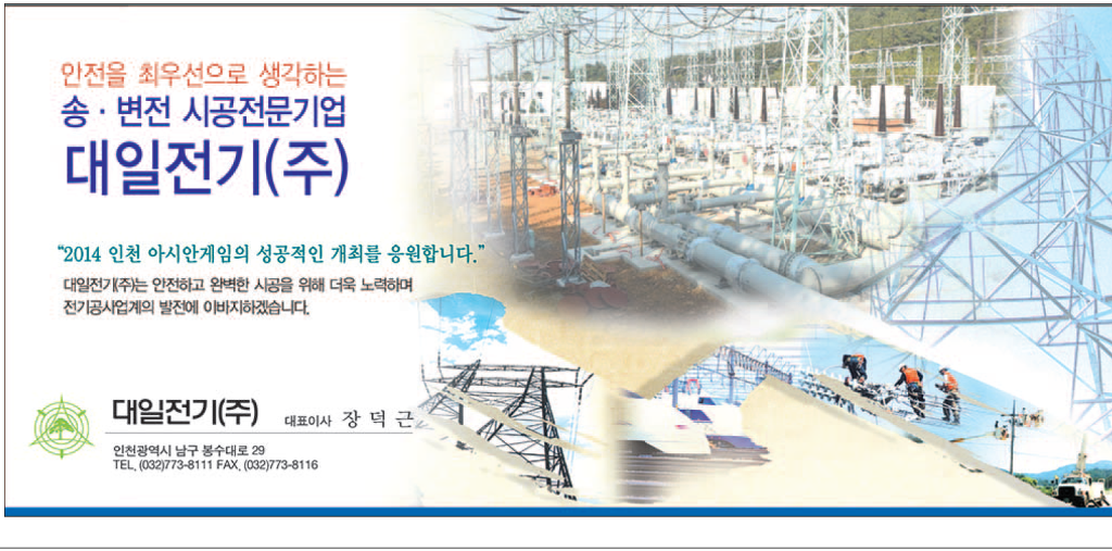 대일광고 이미지